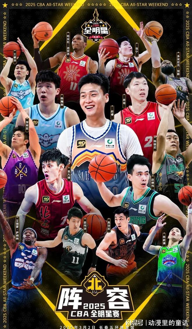 因伤错过了 因伤错过了